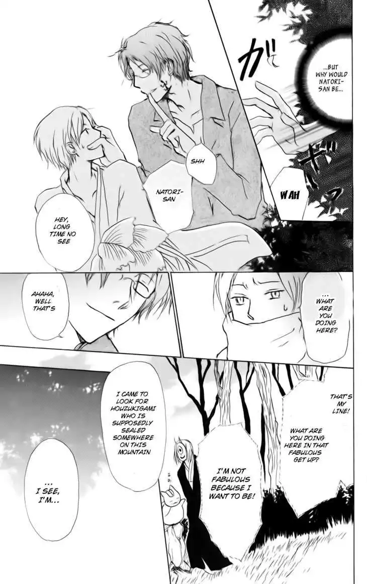 Natsume Yuujinchou Chapter 39 19